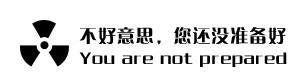 不好意思，您还没准备好。You are not prepared.